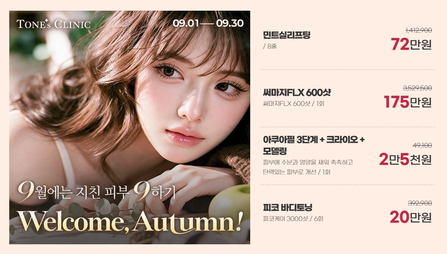 팝업